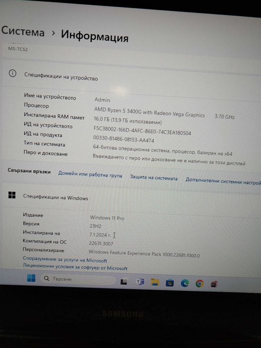 Геймърски Компютър