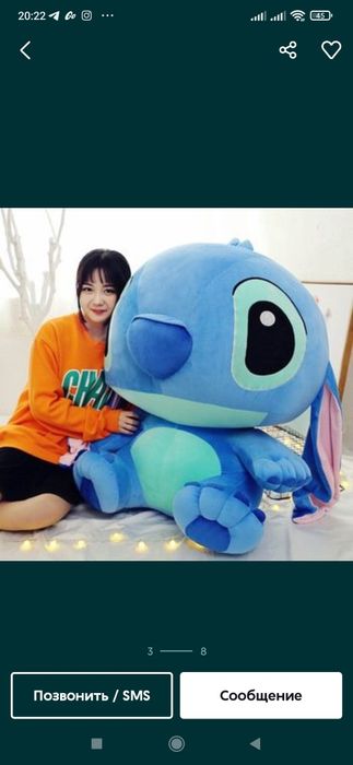 Stich original 3% SKIDKADA