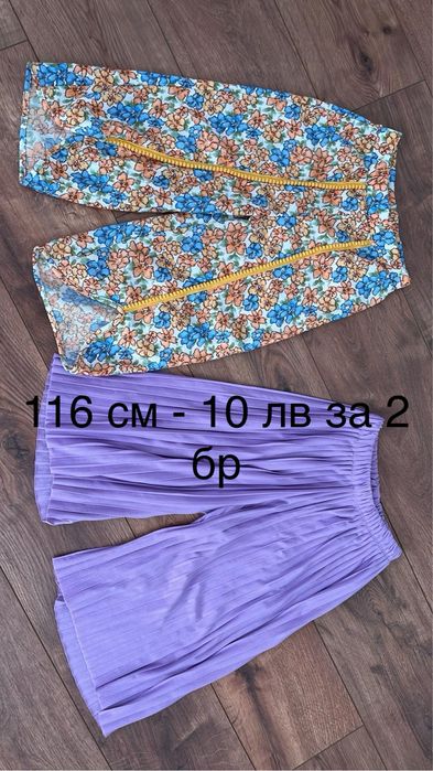 Детски дрехи 110-116