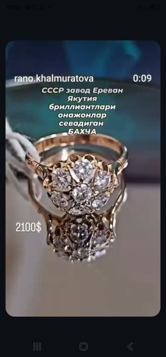 СССРдаври  якутия бриллиантлари