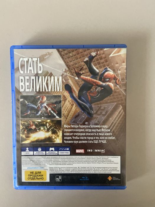 Диск Ps4 Spider man