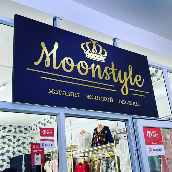 Реклама Рекламное агентство