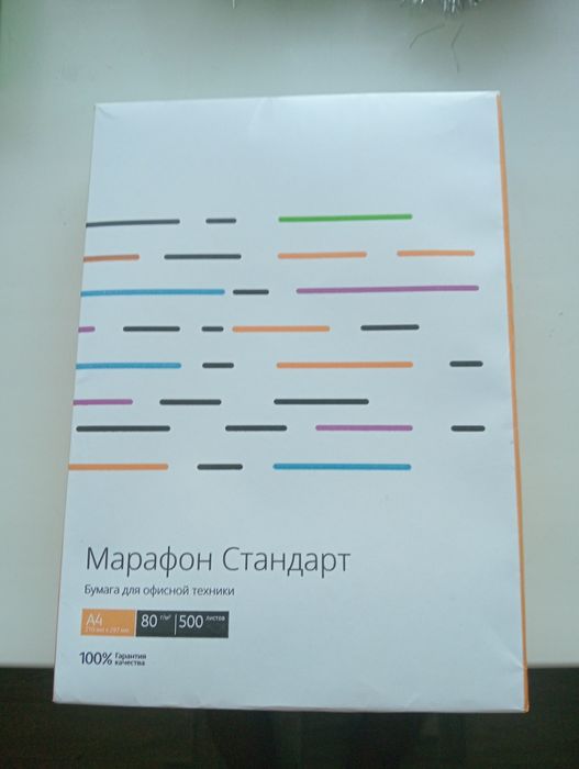 Продам бумагу а4