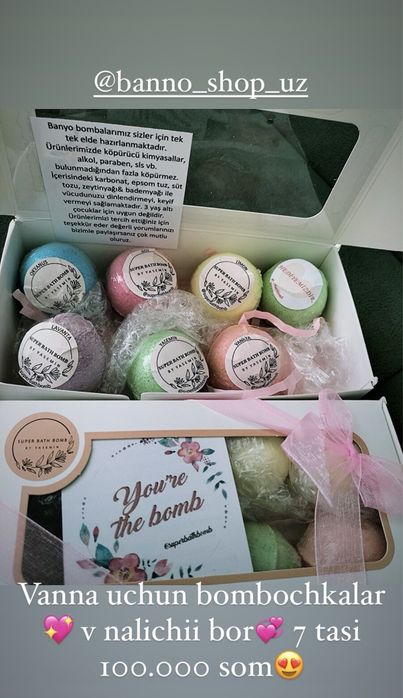 Vanna uchun xushboy xidli bombochkalar, Бомбочки для ванны