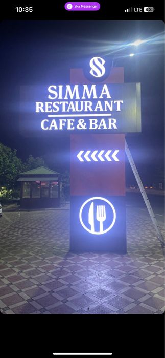 Reklama реклама банер