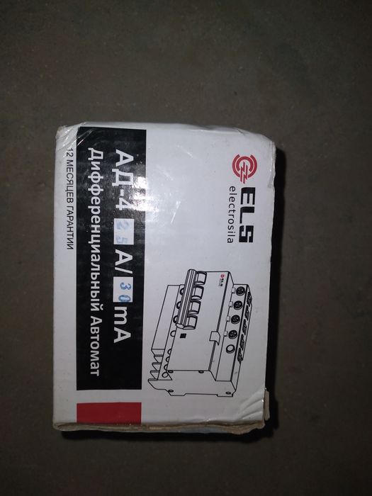 Дифференциальный автомат выключатель