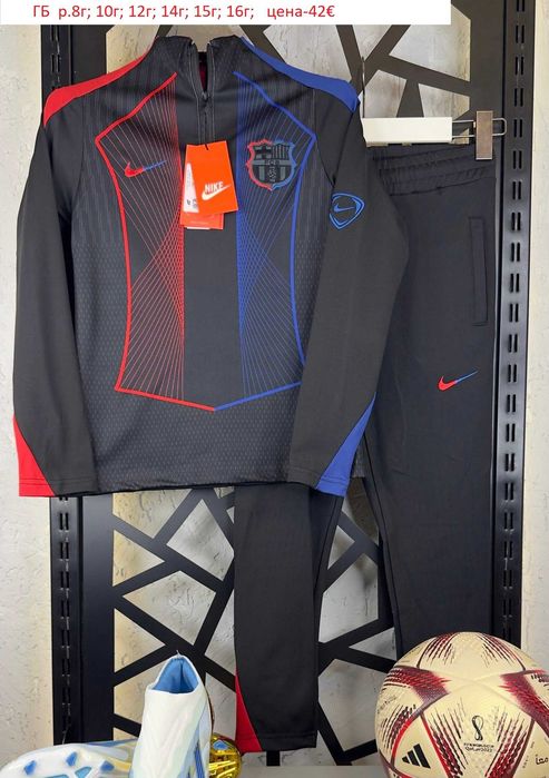 Детски спортни екипи за момчета