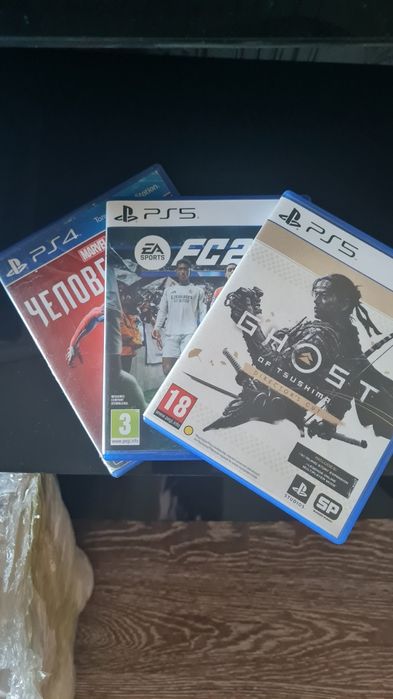 Sony Playstation 5 Slim