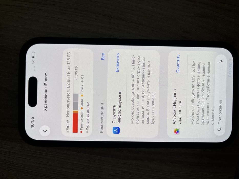 Продам Iphone 14 pro