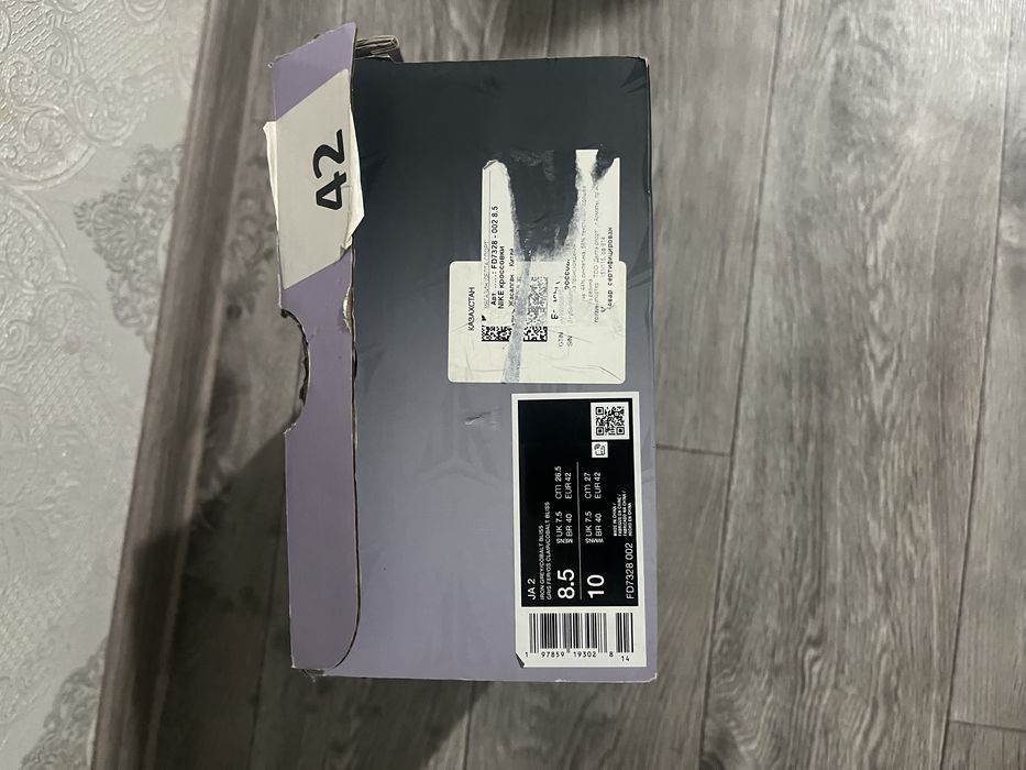 nike ja2 почти новые