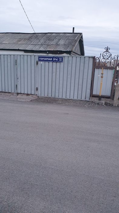 Продается дом г Караганда