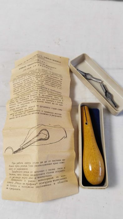 лот Старинни вещи от селския бит