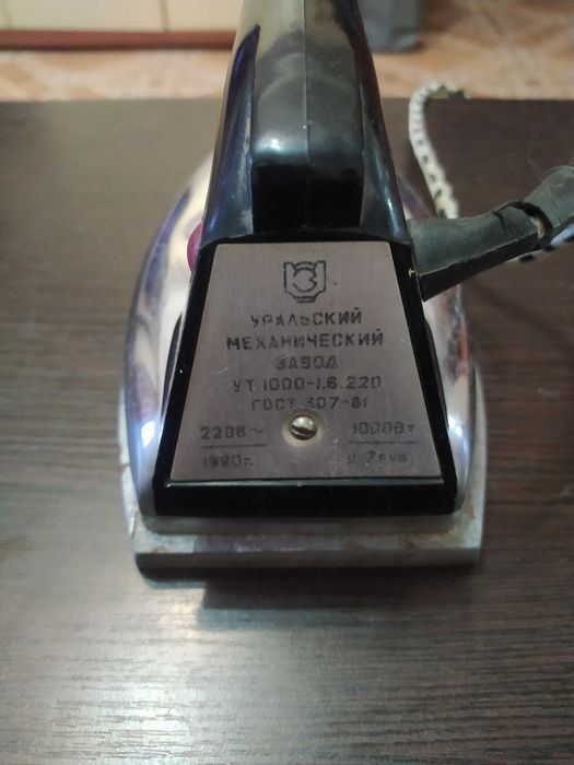 Утюг советский в рабочем состоянии.