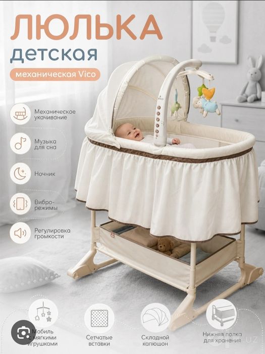 люлька от Vico в идеальном состоянии музыка, выбратор,подсветник работ