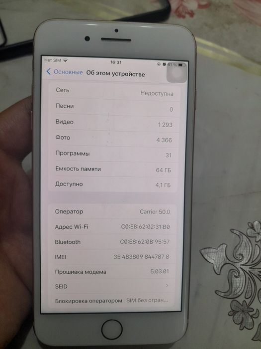 iPhone 8 plus (64GB)