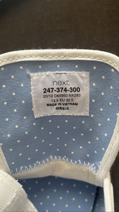 Оригинальные кеды Next