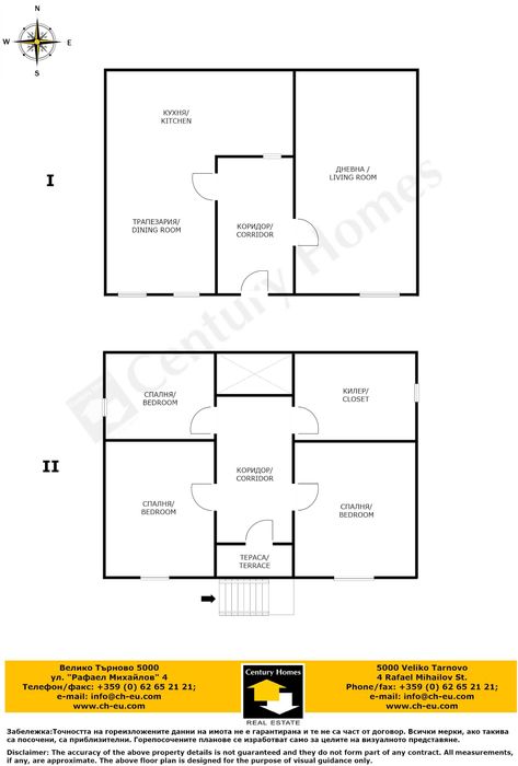 140312 Къща с равен двор и стопански постройки в с. Горна Липница