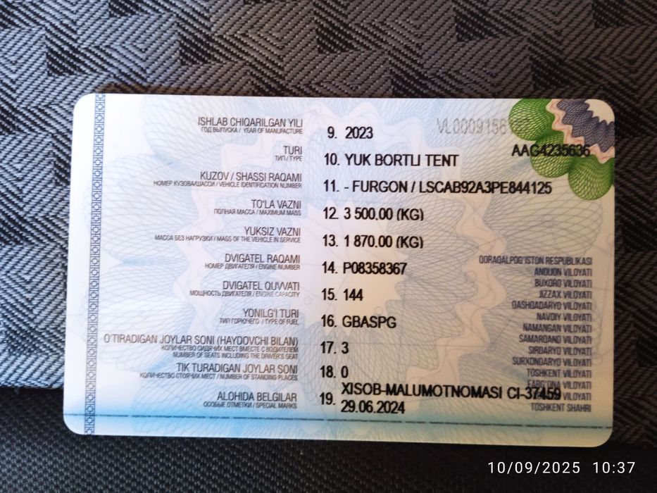 Changan porter Чанган портер