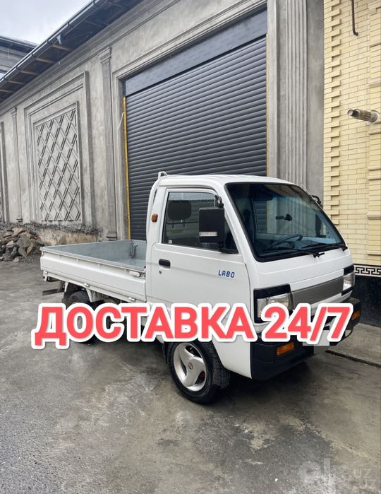 Доставка перевозка грузов лабо 24/7. Ташкент ш. бойлаб доставка хизмат