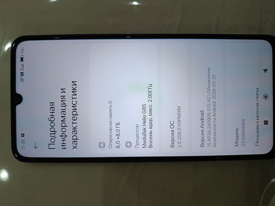 Redmi 13 C 256/8+8