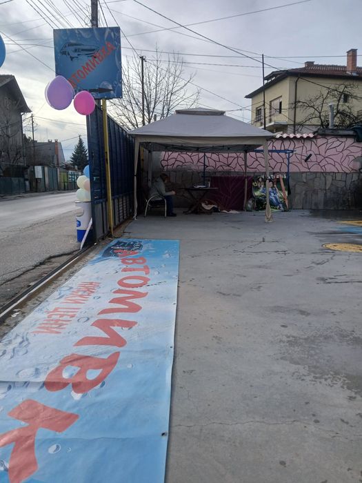 Градинска шатра лукс с Комарницки