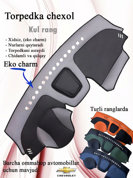 Cobalt torpedaga chexol (nakidka)