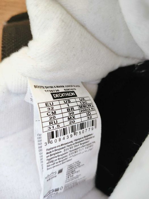 Детски зимни и дъждовни ботуши №32, 30 и 29