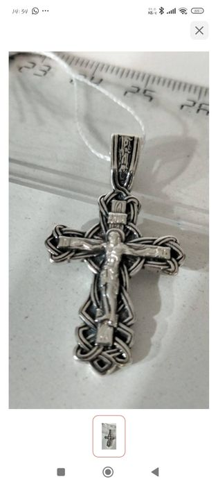 Продам новый крестик с биркой