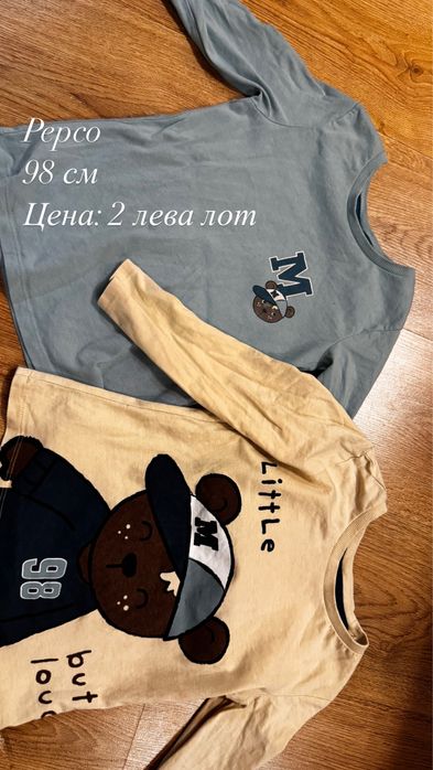 Детски и бебешки маркови дрехи 50-104 см