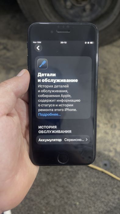 Iphone Se 2020 sotiladi yaxshi xolatda avaylab ishlatilgan