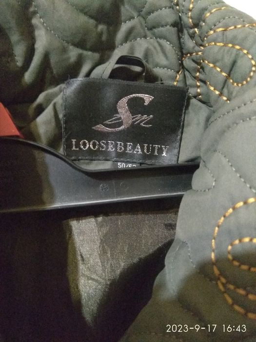 Куртка женская весенняя