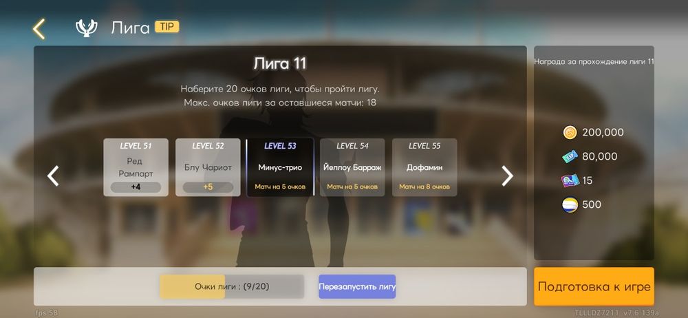 Продам Акк The spike