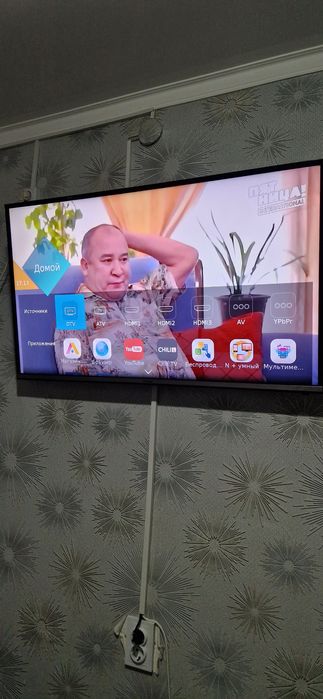 Квартира часы, ночь, сутки.