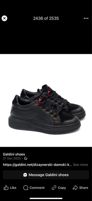 Обувки ест. кожа Галдини/Galdini