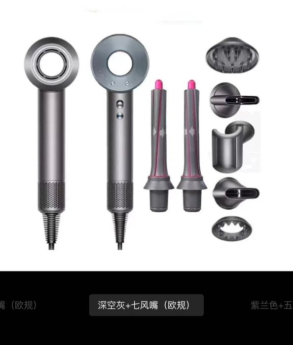 Фен для Сушки 7 в 1