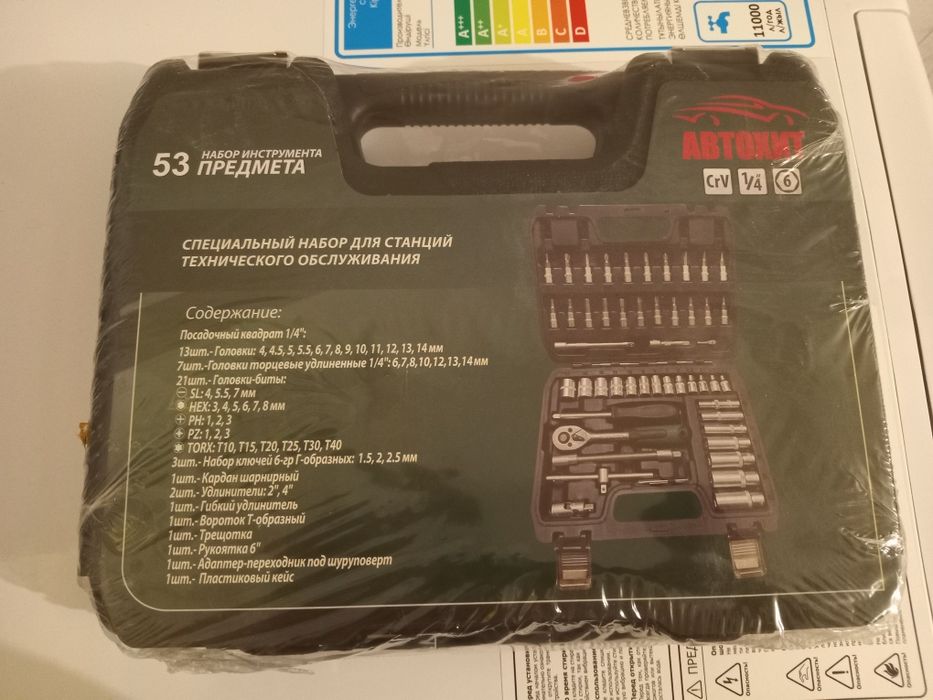 Набор ключей на 45 квартале | головок отвёрток