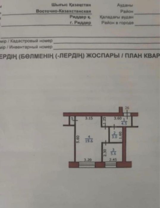 Продам 1,5 квартиру
