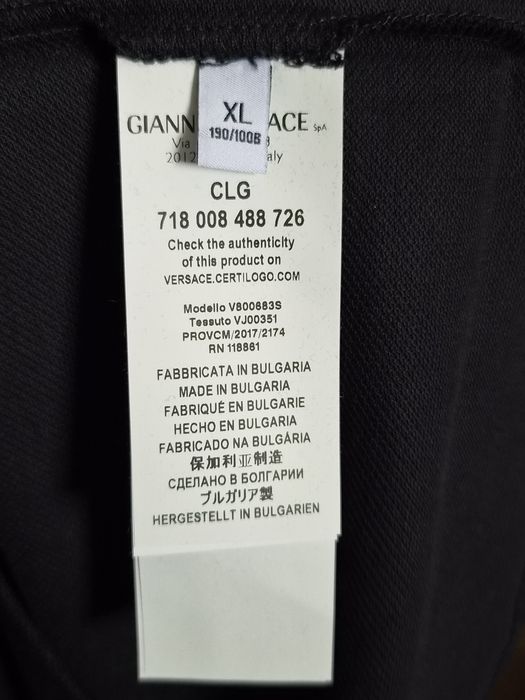 Мъжка оригинална поло тениска Versace