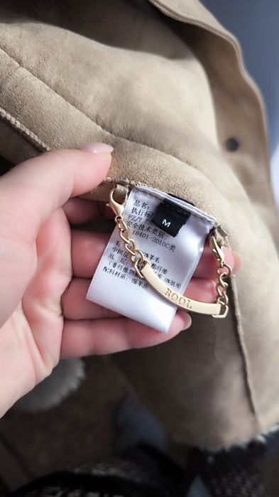 Шубка "Тедди" размер 44