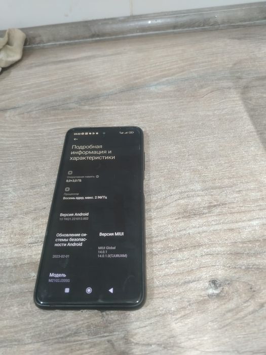 Продам Xiaomi Poco X3 PRO