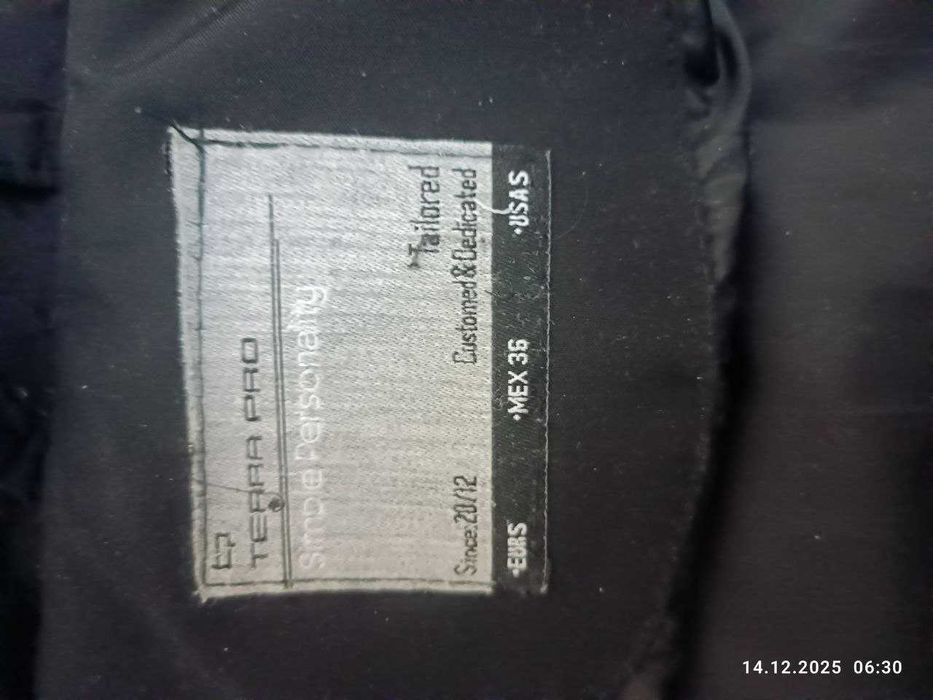 Куртка мужская от TERRO PRO