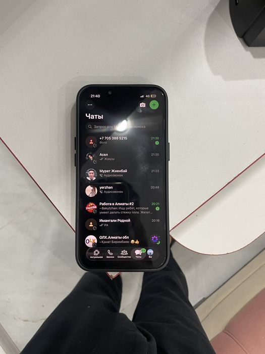 Iphone 13 256gb