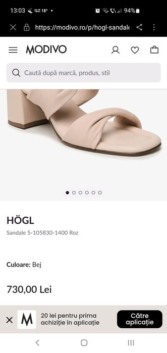 Decupate vara Hogl