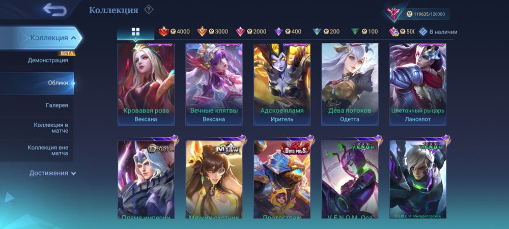 Mobile legends..