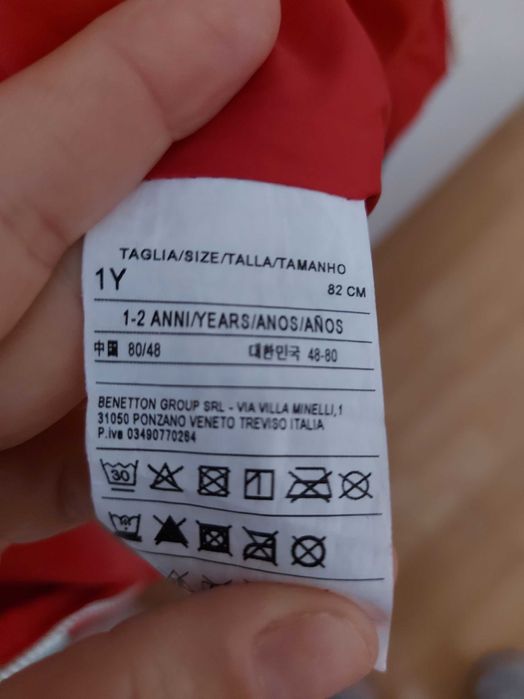 Детско яке Benetton 1-2 години