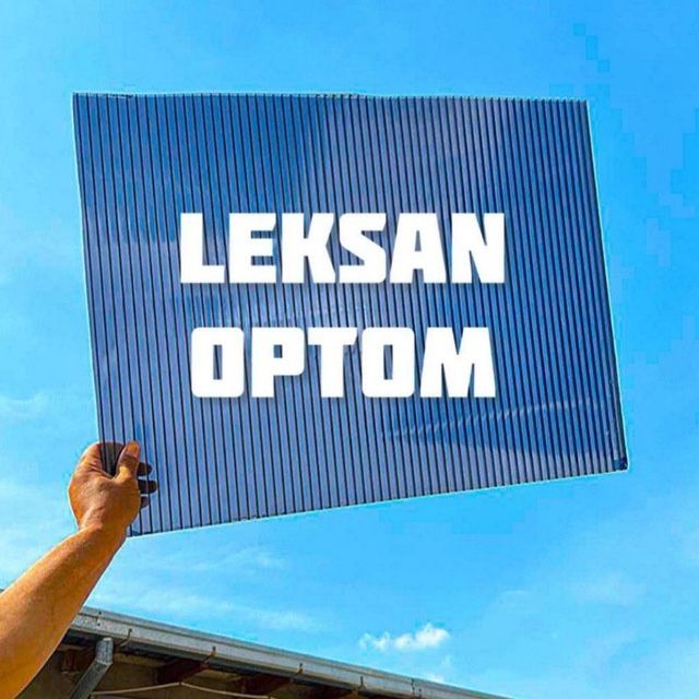 Лексан сотовый поликарбонат