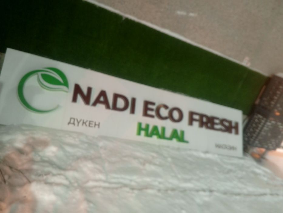 Наружные реклама для магазина бу