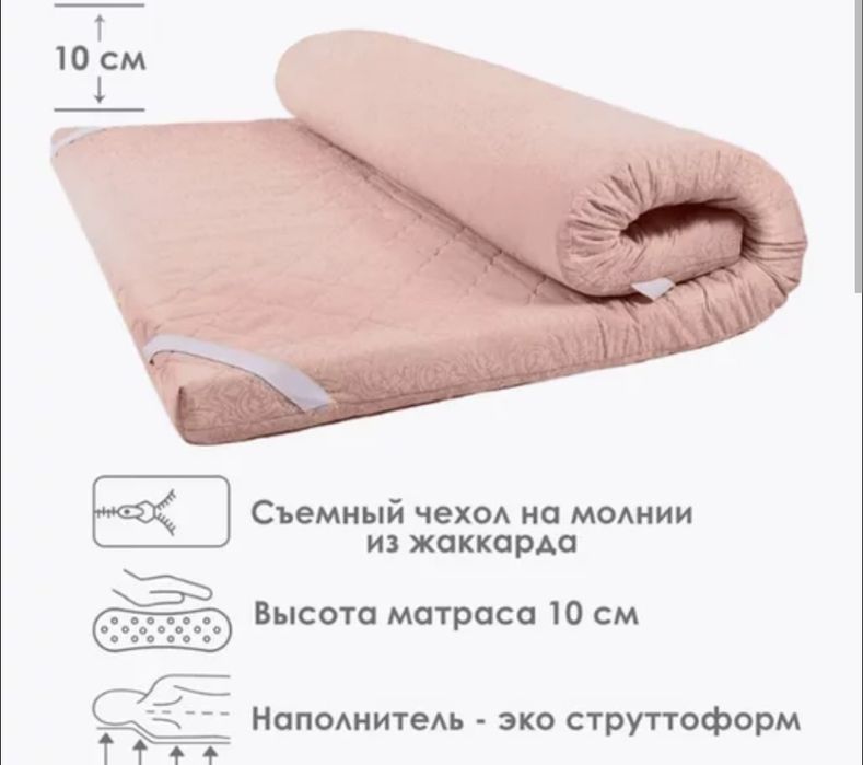 Toper matras metrajniy paralon
