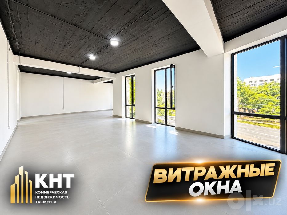 Аренда помещения от КНТ