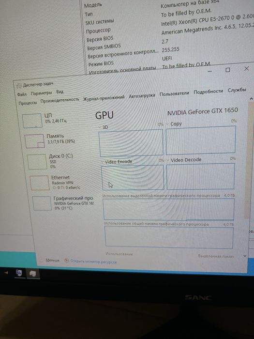 Компьютер торга,обмен на айфон